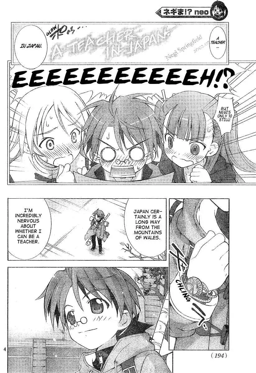 Negima!? Neo Chapter 1 5